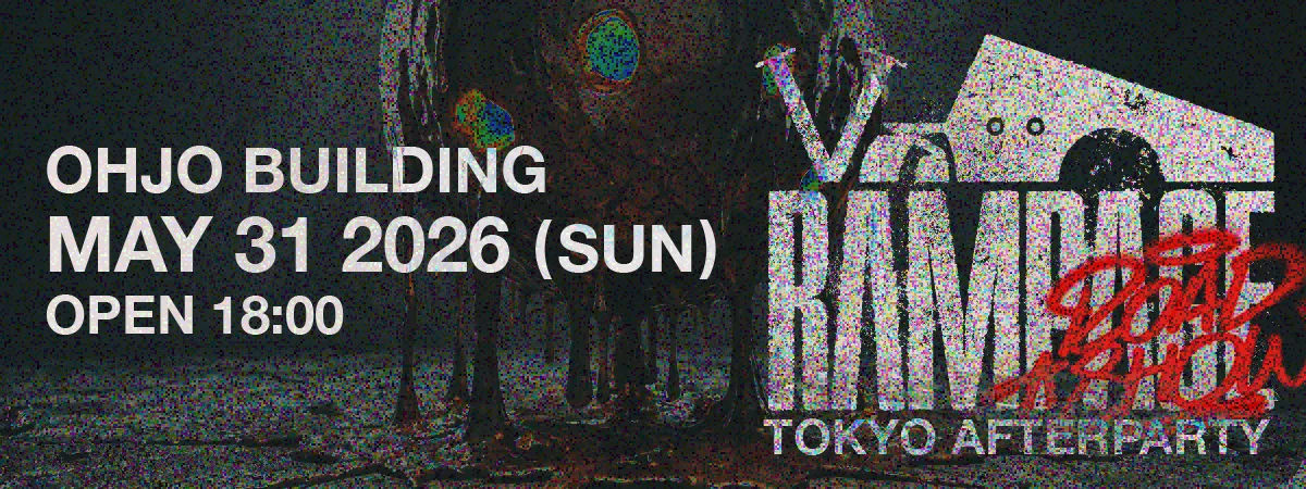 MAY 31 2026 (SUN) AFTERPARTY