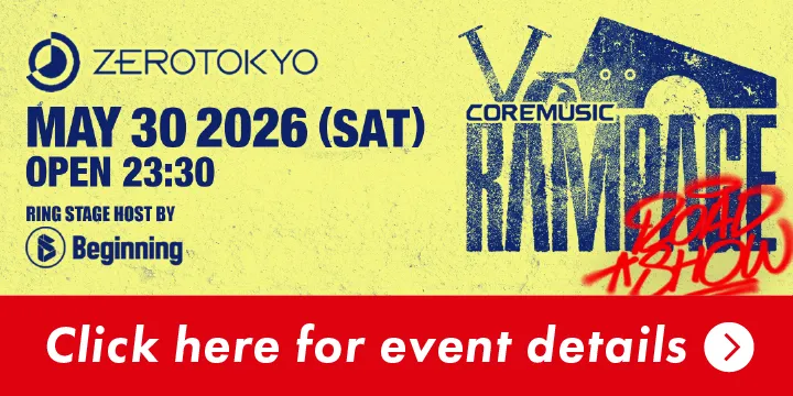 Rampage Roadshow Tokyo Vol.2